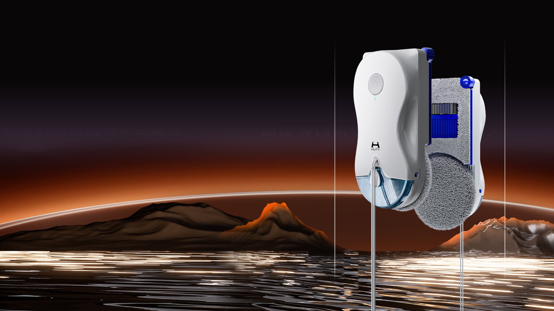 merk Hutt bij NXT Multibrands